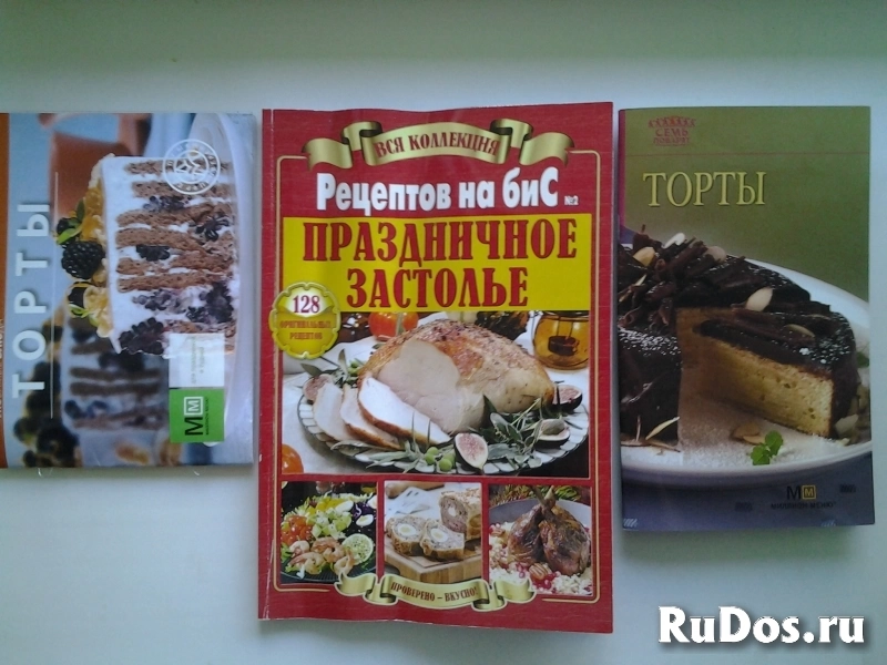 Популярные книги по кулинарии изображение 8