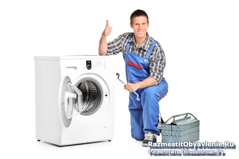Ремонт стиральных машин на дому гарантия 6 месяцев фото