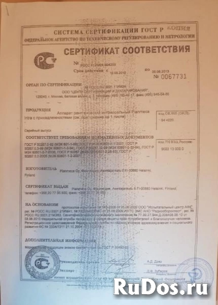 Продается новый рентген-аппарат Planmeca Intra 120 000 р изображение 3