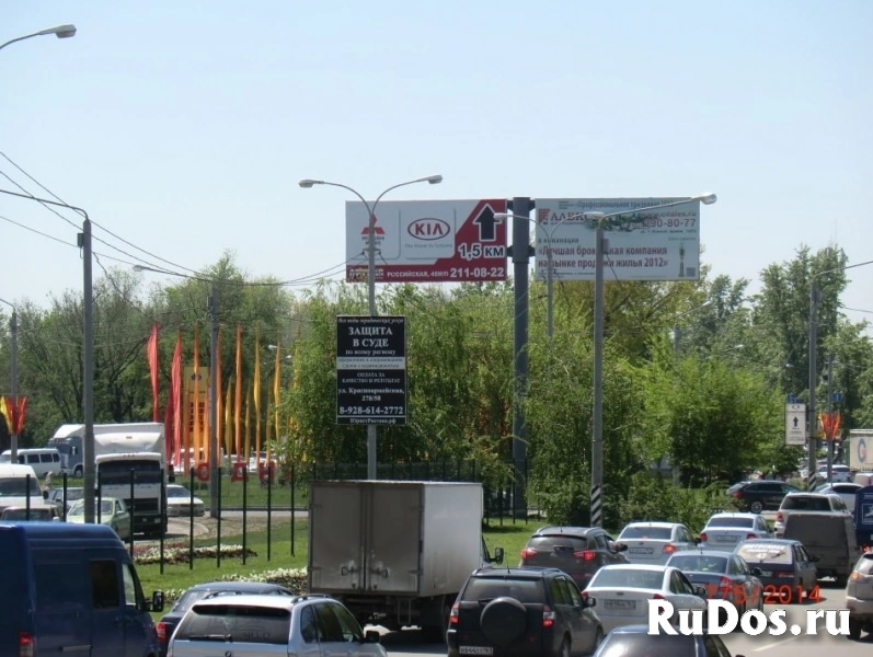 Рекламные щиты в Ростове-на-Дону и Ростовской области, размещение фотка