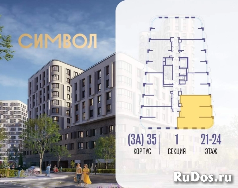 Продам 2 комнатную квартиру 93 м2 фотка