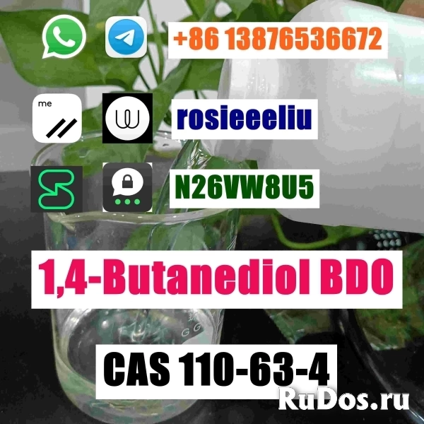 cas 110-63-4 1,4-Butanediol BDO Наличная распродажа, возьми рубль изображение 5