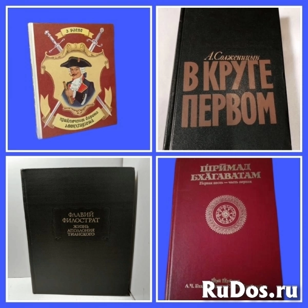 Продам книги фото