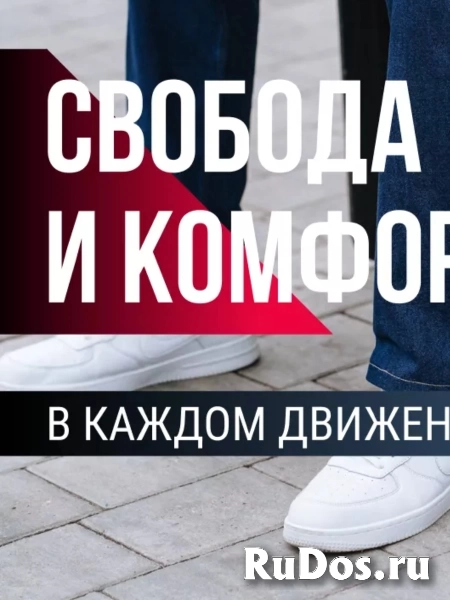 Джинсы прямые классические MRBRAKER изображение 7