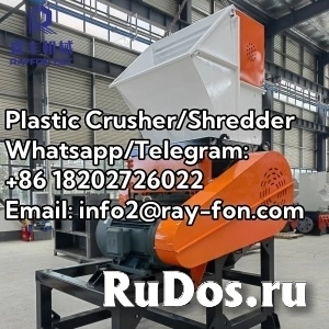 Factory Supply Plastic Crusher/Shredder Machine Plastic Recycling Washing Line фото