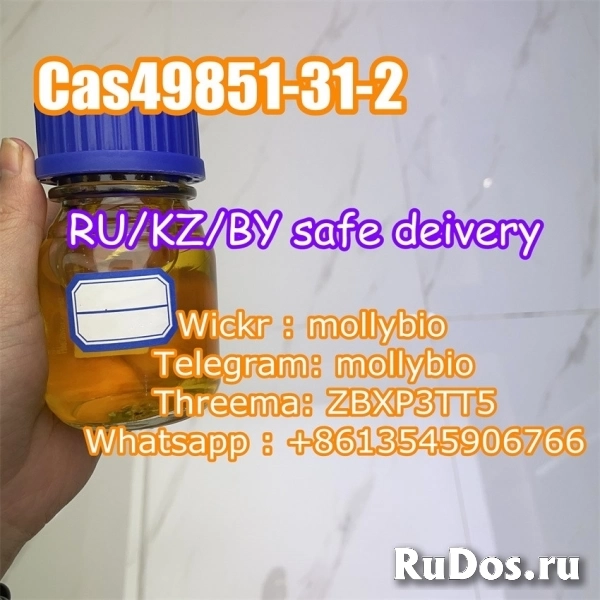 2-Bromo-1-phenyl-1-pentanone Cas 49851-31-2 Belarus safe delivery изображение 3
