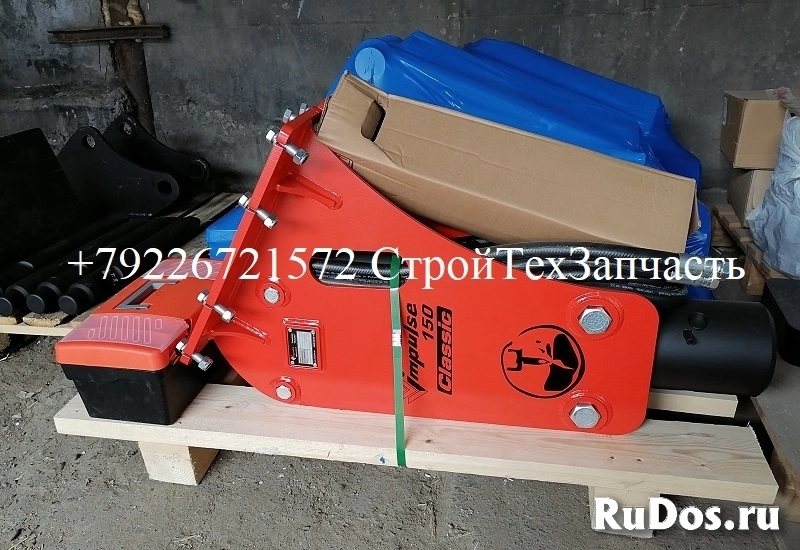 Гидромолот Impulse 120 150 classic для экскаватора-погрузчика Umg, Sany, Lovol, Scorpio, Hawker Challenger, Rigor Power, Xgma, Yanmar, Yto, Runmax картинка Гидромолот Impulse 120 150 classic для экскаватора-погрузчика Umg, Sany, Lovol, Scorpio, Hawker Challenger, Rigor Power, Xgma, Yanmar, Yto, Runmax изображение 5