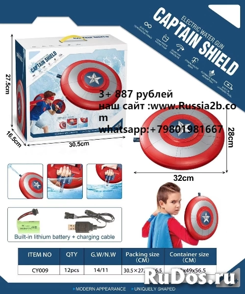 Автоматический водяной пистолет фото