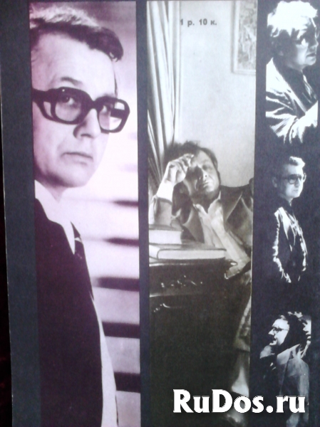 Книга, буклет Олег Табаков - Андреев Ф. И. 1983 г изображение 3