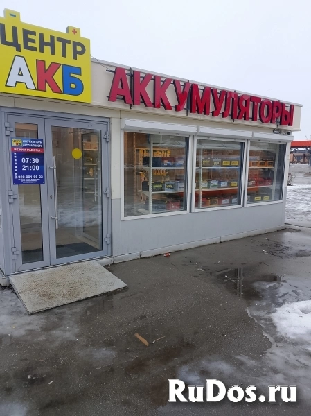 Центр АКБ – аккумулятор для Вашей машины! фото