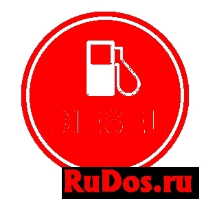 Купить дизельное топливо дизелька Евро 5 оптом ДТ фото