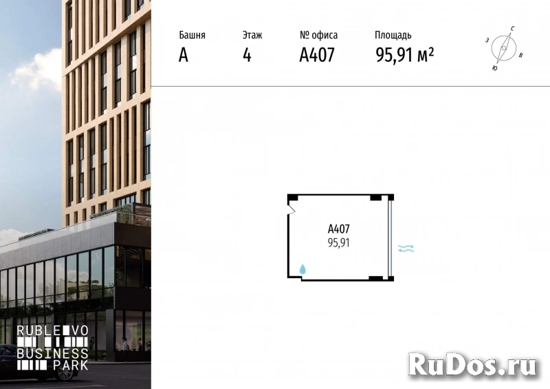 Продам коммерческую недвижимость 95.91 м2 изображение 3