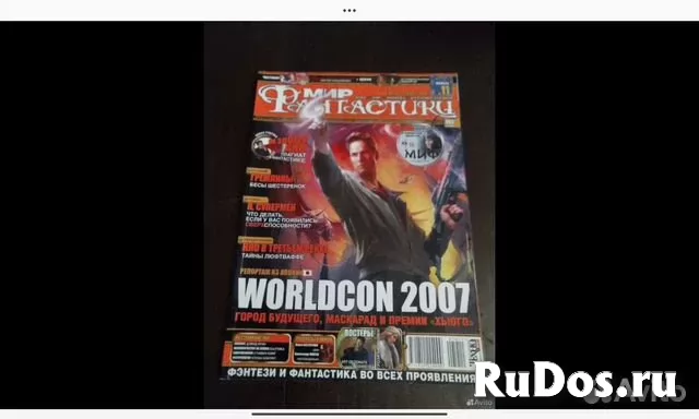 Журналы Мир Фантастики Запечатанные фотка