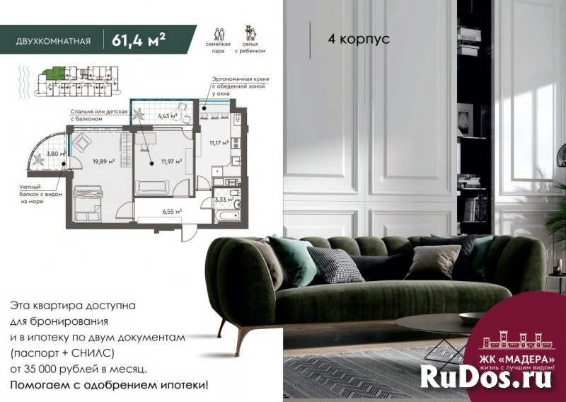 Продажа квартир комфорт класса на южном берегу Крыма изображение 9