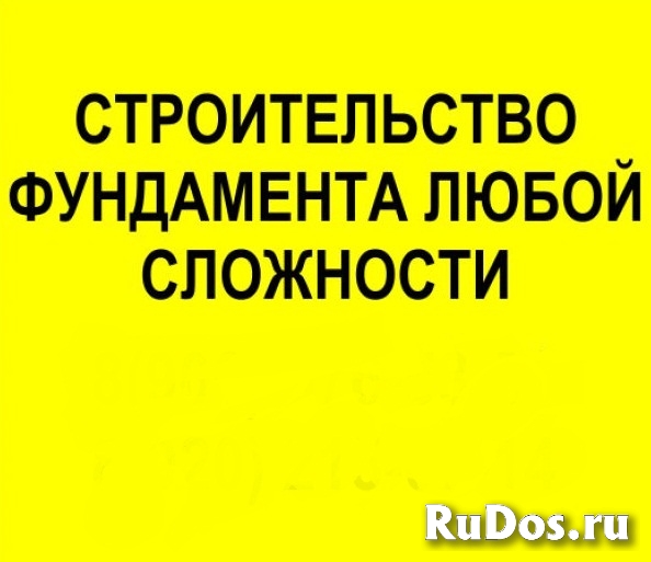 Заливка бетона в Бабяково и области фото