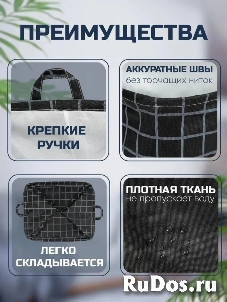 Корзина для белья, корзина для игрушек большая изображение 3