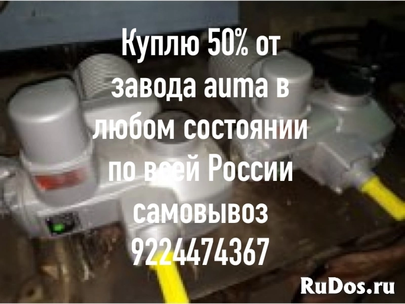 Куплю дороже всех  auma Тула мэо данфосс задвижки затворы гидрант фото