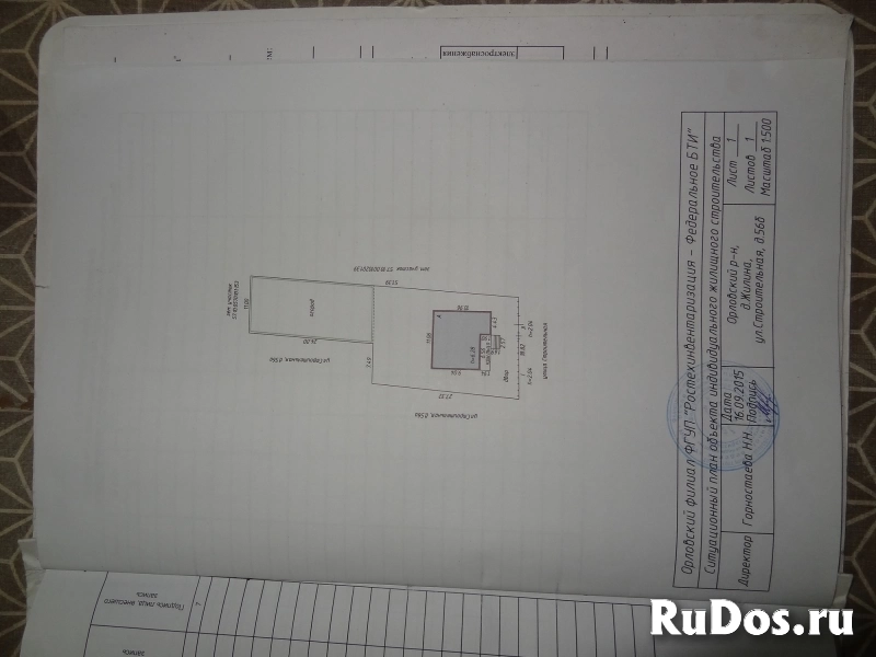 Дом с приусадебным участком объявление Дом с приусадебным участком фотка