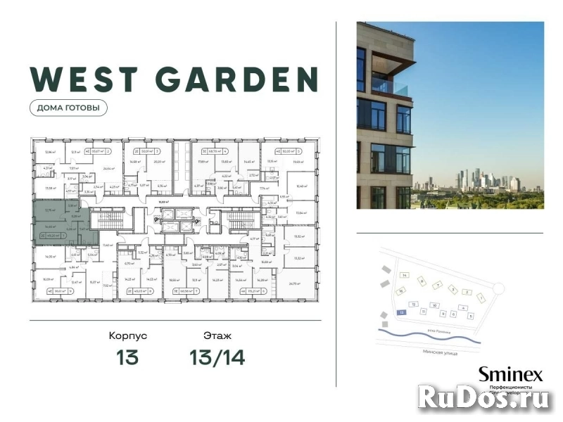 Продам 1 комнатную квартиру 49 м2 фото