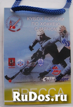 Карта прессы на Кубок России по хоккею с мячом фото