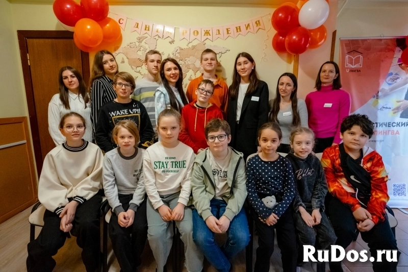 Английский в Хосте фотка