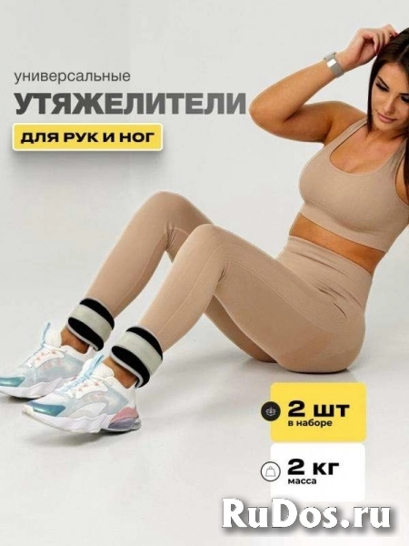 Утяжелители оптом от 100 пар фотка