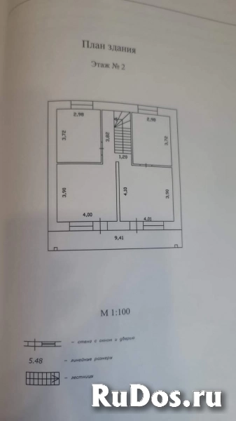 Продам коттедж 150 м2 фотка