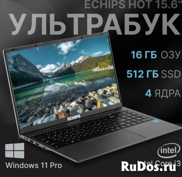 Echips hot ноутбук 15.6 фото