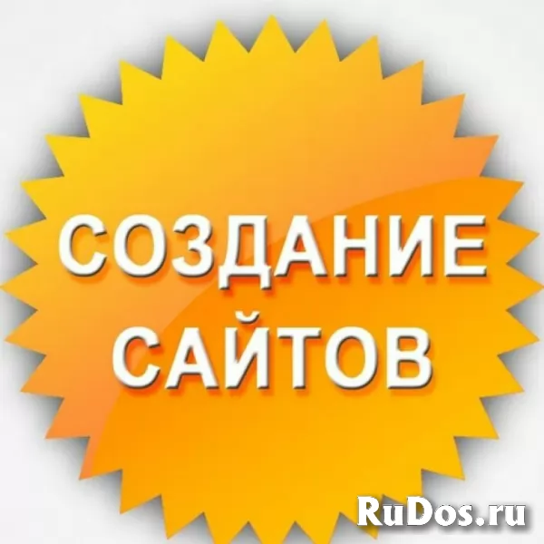 Продам учебный материал по созданию сайтов фото