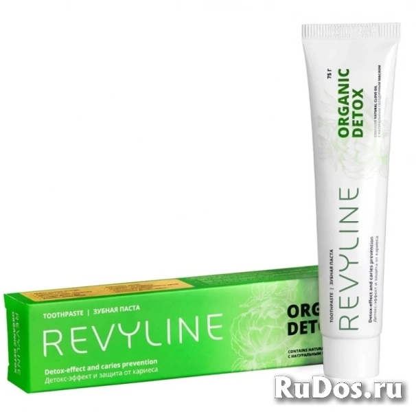 Зубная паста Organic Detox от бренда Revyline, тюбик 75 мл фото