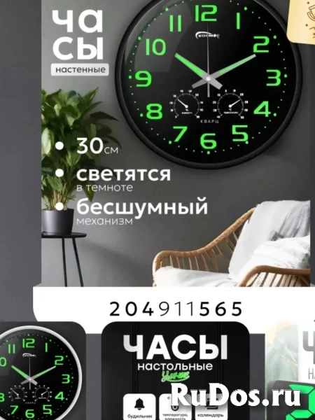 Часы настенные бесшумные Clock Decor изображение 7