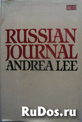 Андреа Ли и её "Русский дневник" на английском фото