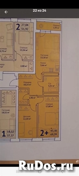 Продам 3 комнатную квартиру 70 м2 фото