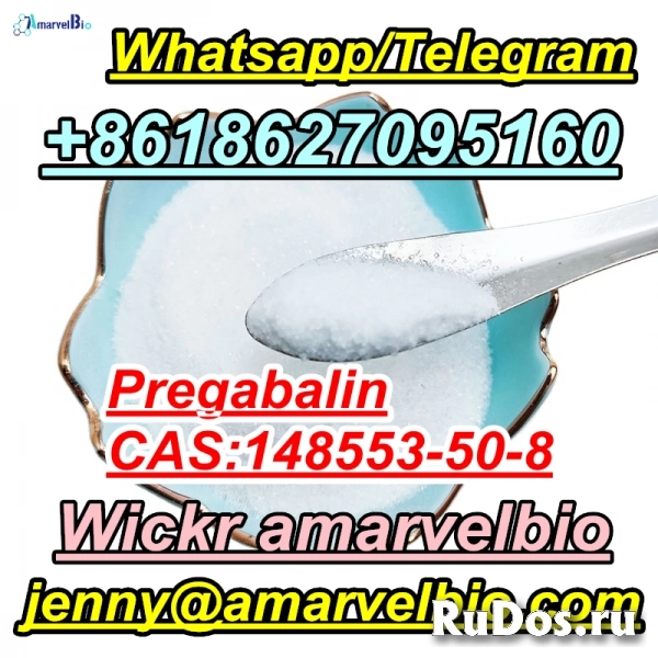 Lyrica cas 148553-50-8 Pregabalin белый кристаллический порошок с изображение 3