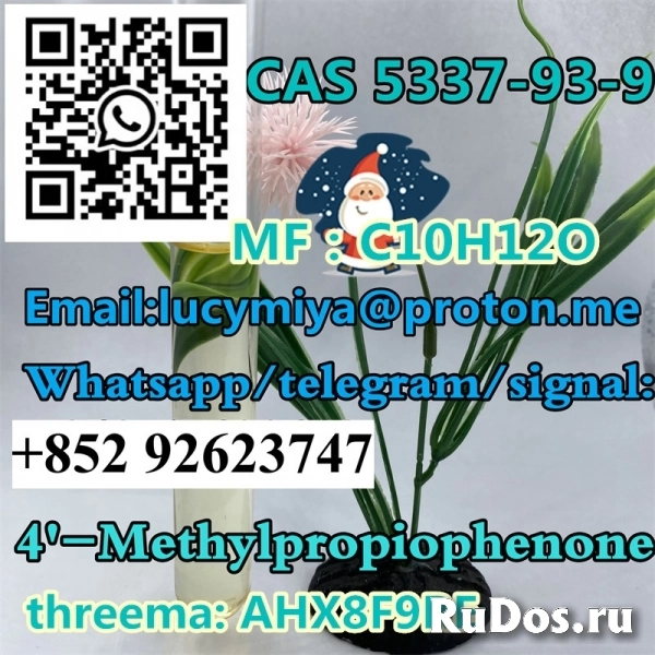 4'-Methylpropiophenone CAS 5337-93-9 фотка