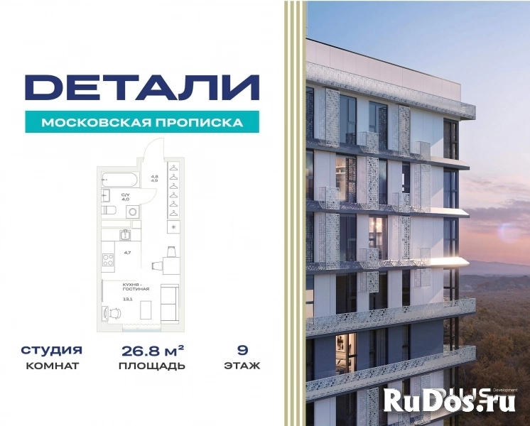 Продам 1 комнатную квартиру 26 м2 фото