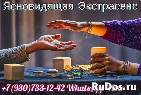 Почищу ваш дом, помогу в продаже недвижимости, очищу ваше тело от фото
