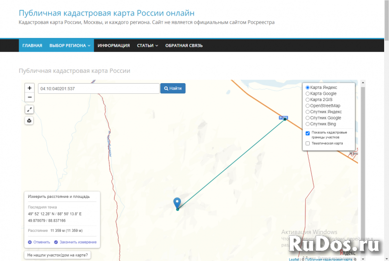 Продаю земельный участок 84,2га в живописном уголке Горного Алтая изображение 4