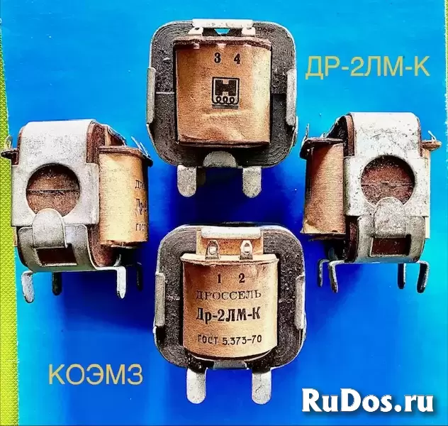 Дроссель подавления ЭМП Др-2ЛМ-К фотка