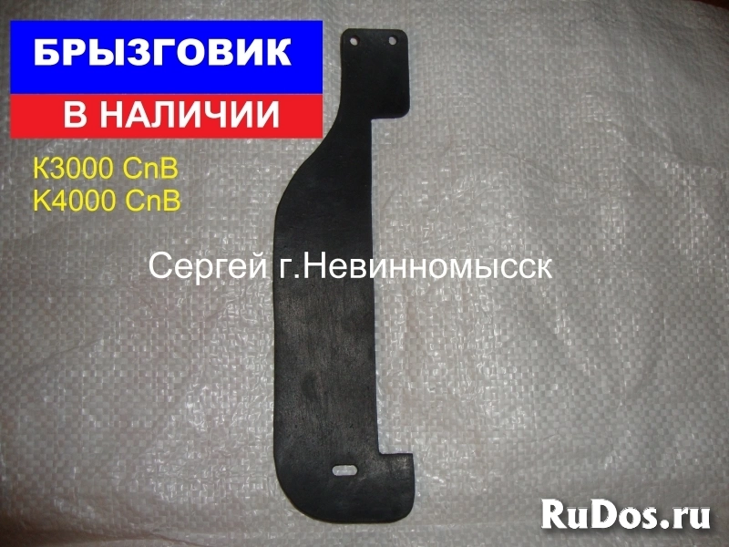 Брызговики на Husqvarna К3000, К4000 Cut-n-Break фото