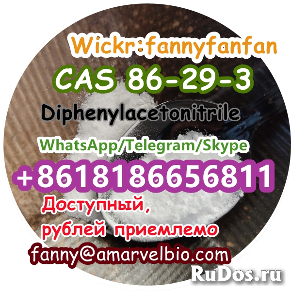 WhatsApp +8618186656811 CAS 86-29-3 Diphenylacetonitrile изображение 5