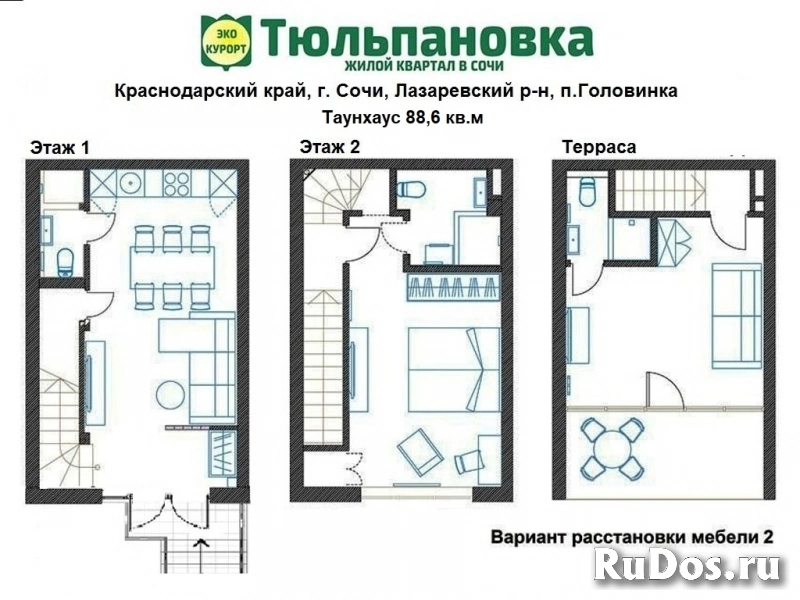 Продам коттедж 88 м2 изображение 3