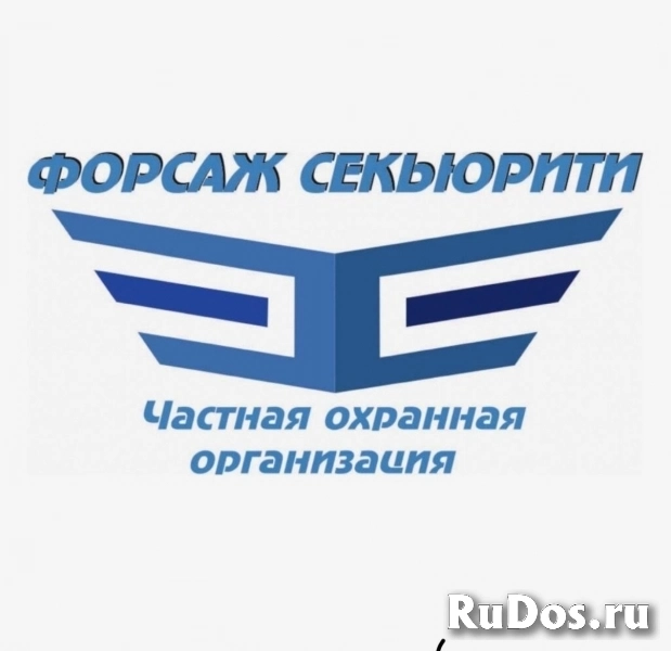 Охранник фото