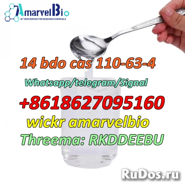 CAS 110-63-4 1,4-Butanediol 14 Bdo wickr amarvelbio изображение 8