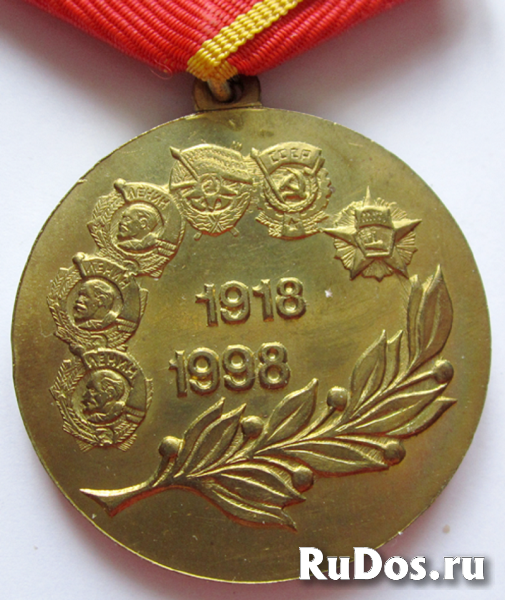 Памятные, юбилейные медали (новые). изображение 3