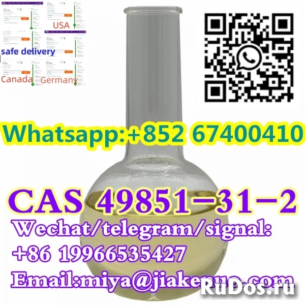 2-бром-1-фенилпентан-1-он CAS 49851-31-2 изображение 5