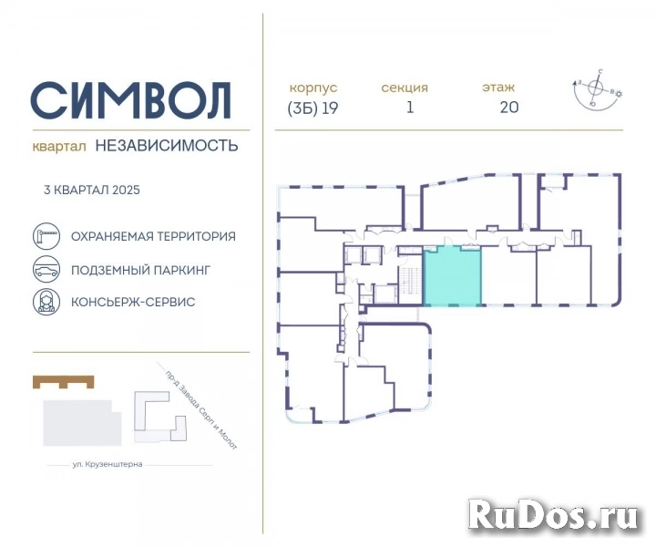 Продам 1 комнатную квартиру 40 м2 фотка