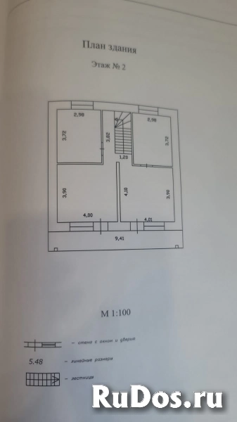 Продам коттедж 150 м2 изображение 4