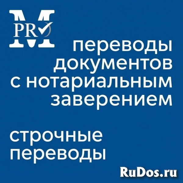 Помощь иностранным гражданам изображение 4