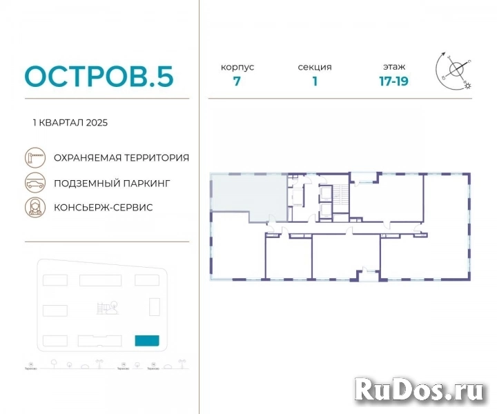 Продам 2 комнатную квартиру 68 м2 фотка